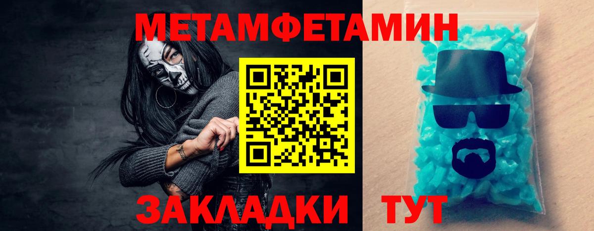 Кумертау  Amphetamine 98%  Амфетамин  Вход с VPN  АМФЕТАМИН 