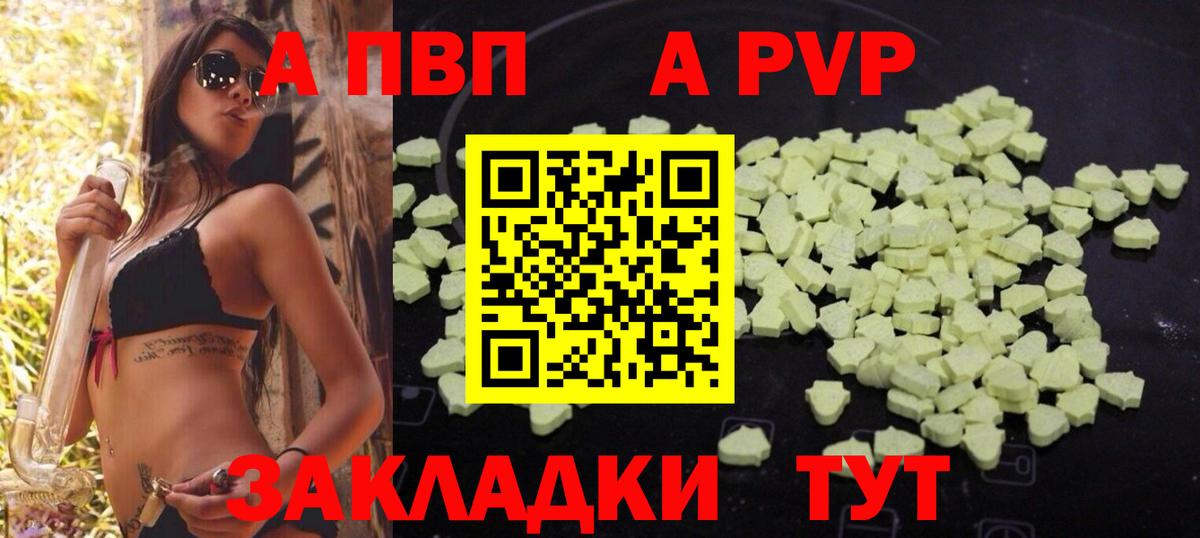 A PVP СК КРИС Кумертау