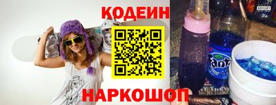 кристаллы Кинель