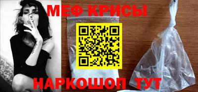 кокаин Камышлов