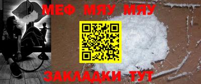кристаллы Кинель