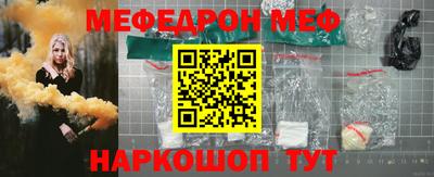 кристаллы Кинель