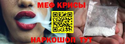 кристаллы Кинель