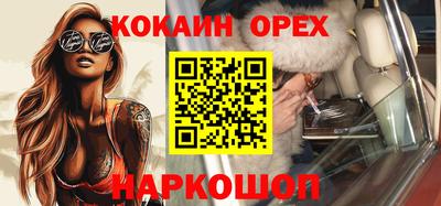 mix Кандалакша