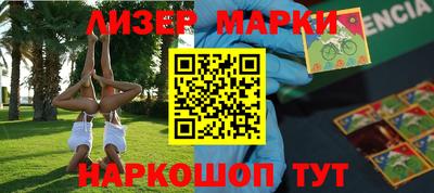 индика Кингисепп