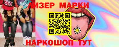 PSILOCYBIN Кимры