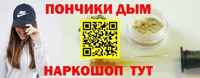 кристаллы Кинель