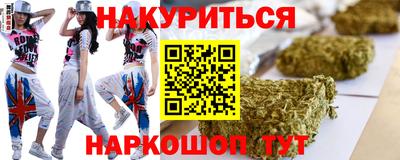 кристаллы Кинель