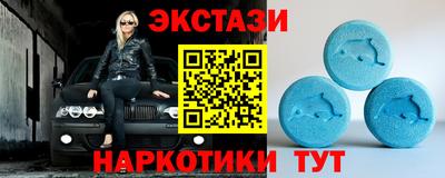 кристаллы Кинель