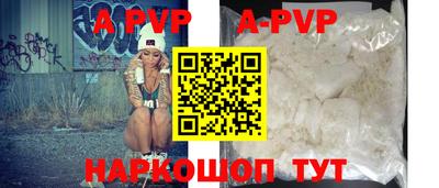 кристаллы Кинель