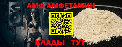 кокаин Камышлов