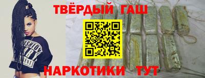 кокаин Камышлов