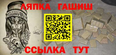 кристаллы Кинель