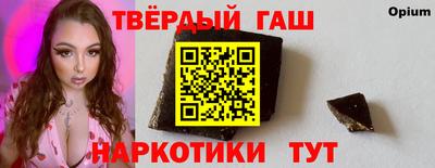 кристаллы Кинель