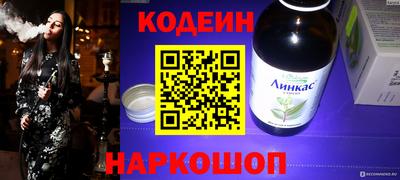 кристаллы Кинель