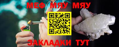 кристаллы Кинель