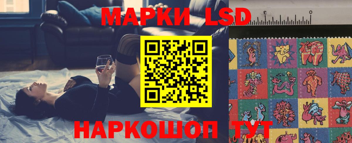 LSD-25 экстази ecstasy  Вход с VPN  Кумертау  Лсд 25 экстази кислота 