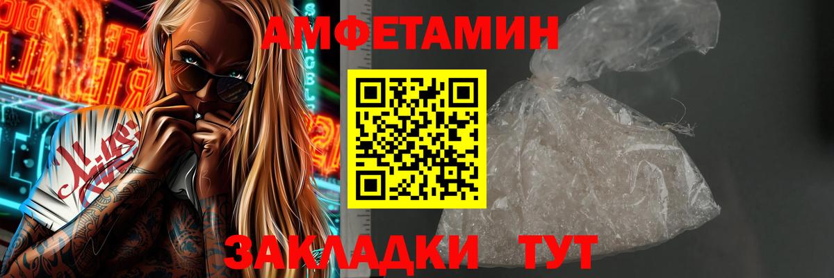 Метамфетамин винт Кумертау