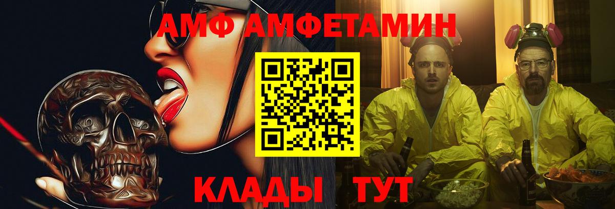 МЕТАМФЕТАМИН Декстрометамфетамин 99.9%  Вход с VPN  МЕТАМФЕТАМИН Декстрометамфетамин 99.9%  Кумертау 