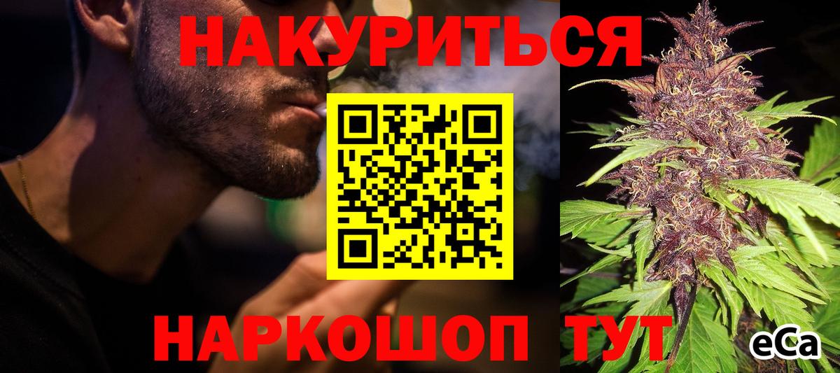 Марихуана планчик  Вход с VPN  Канабис OG Kush  Кумертау  Шишки марихуана Amnesia 
